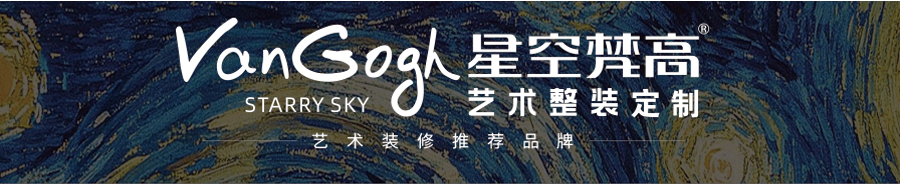 星空梵高 坐臥多功能乳膠客廳功能沙發(fā) 柳色菁菁 k610-1