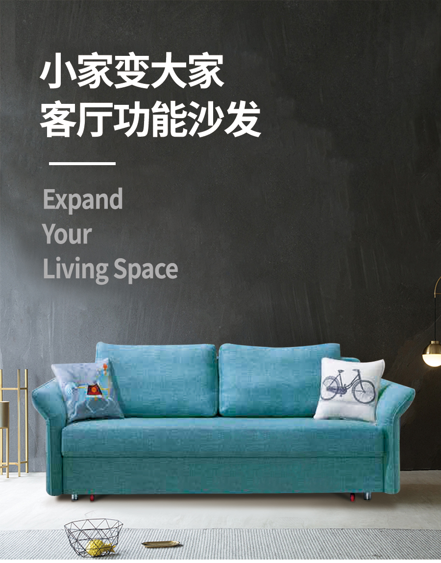 星空梵高 坐臥多功能乳膠客廳功能沙發(fā) 碧空星愿 k615-1