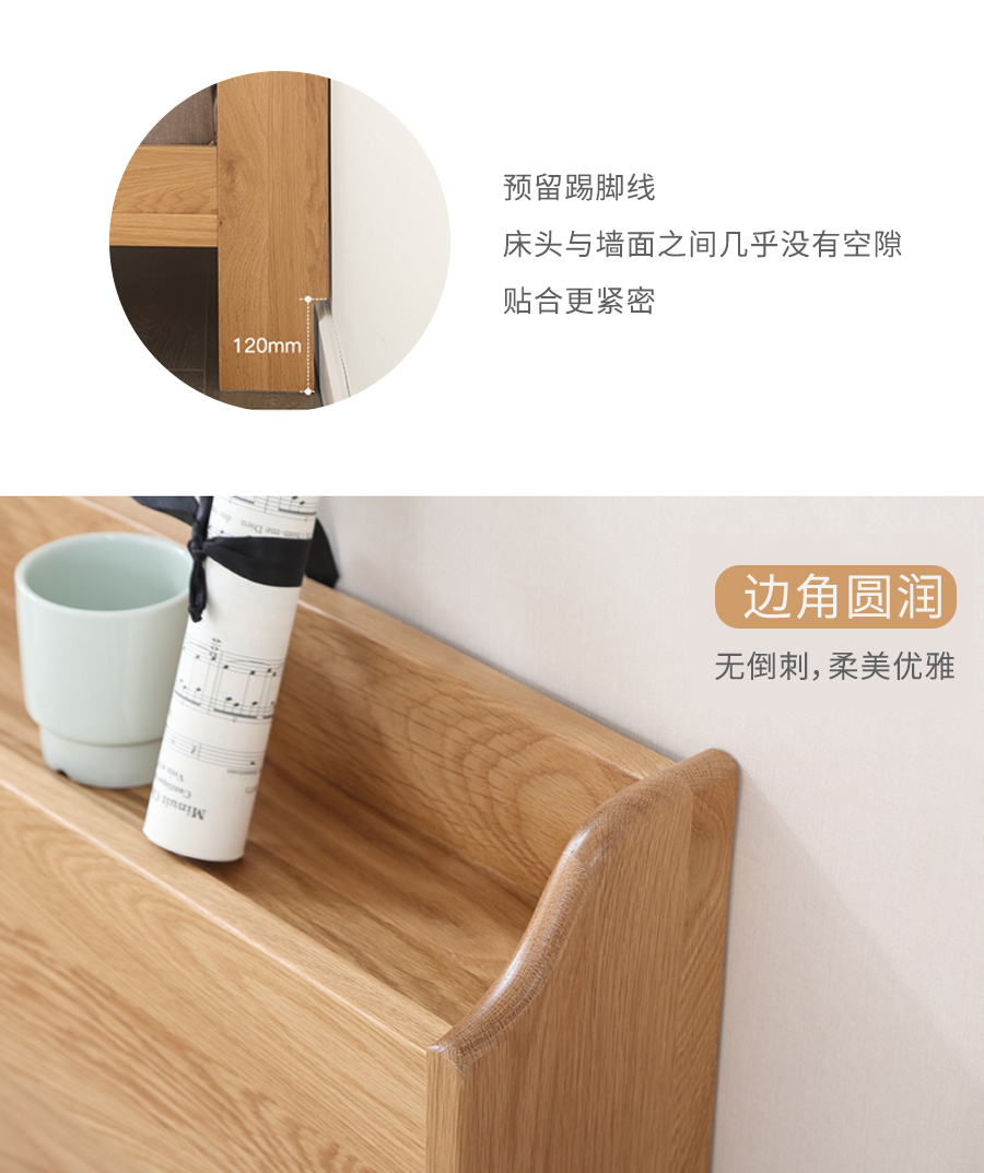 星空梵高 現(xiàn)代簡(jiǎn)約雙人床白橡木床 木色生香 906插座床