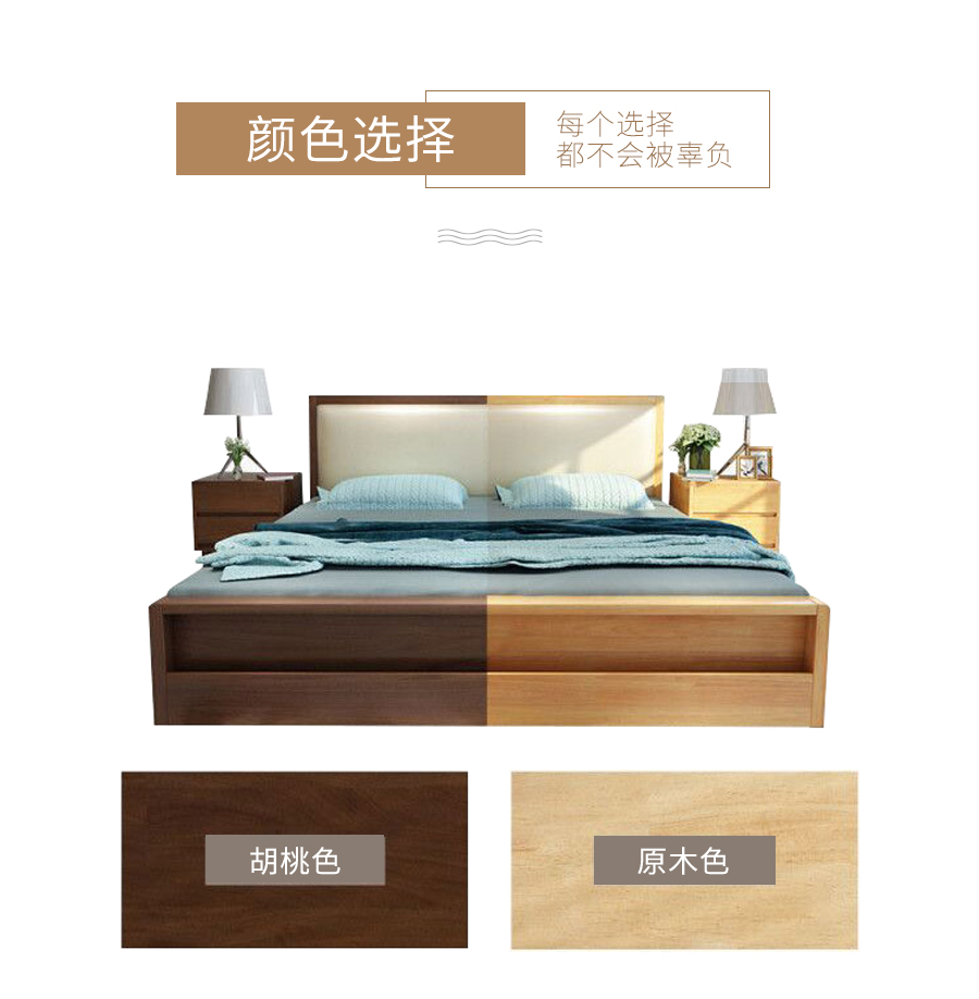 星空梵高 現(xiàn)代簡約雙人床實(shí)木床 荷蘭晨風(fēng) TB-109#床