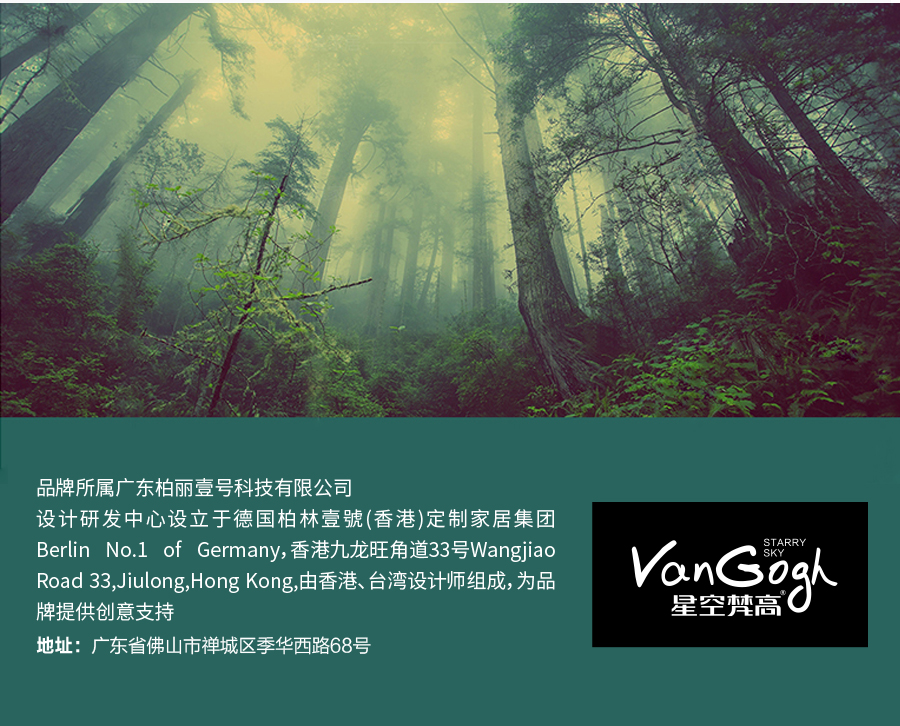 星空梵高 現(xiàn)代簡(jiǎn)約雙人床白橡木床 木色生香 906插座床