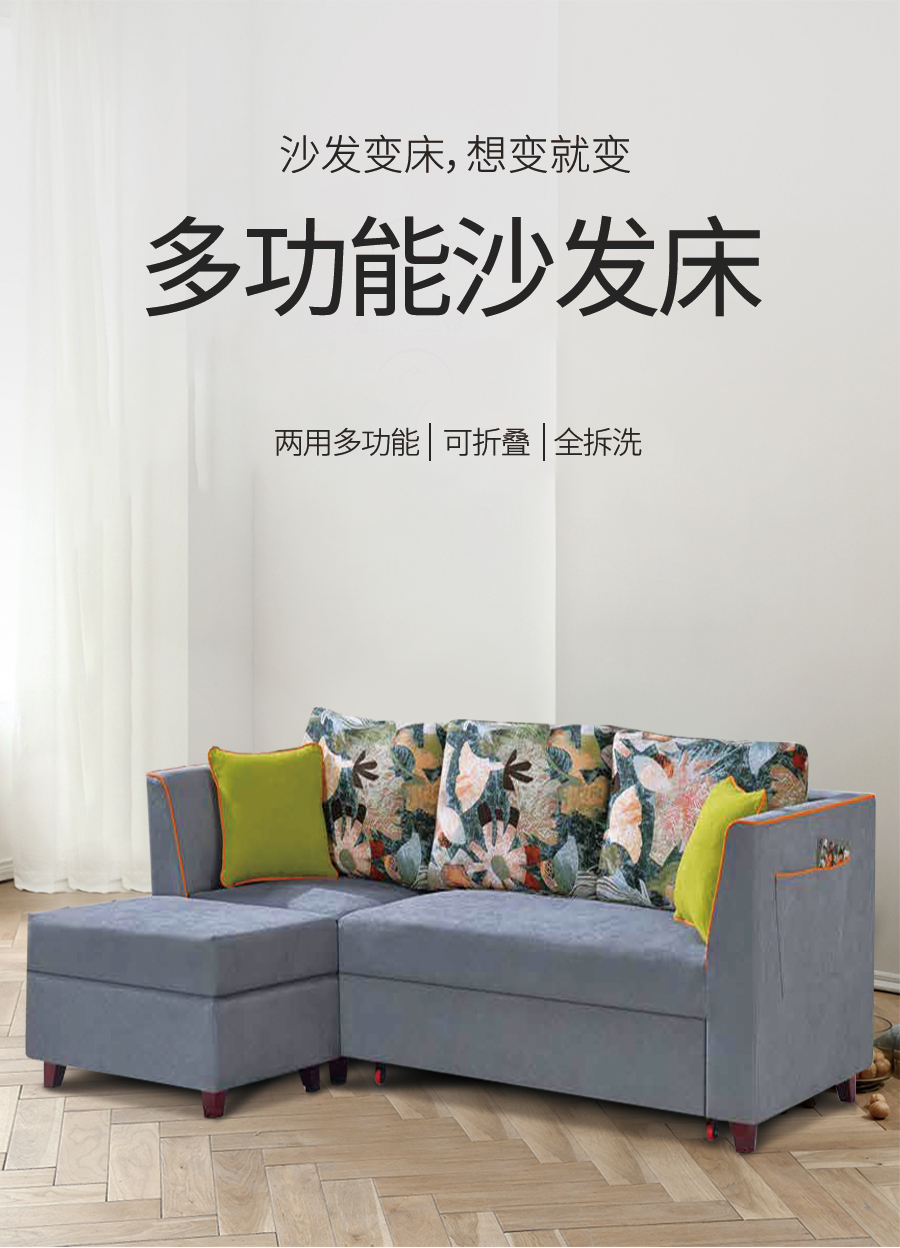 星空梵高 坐臥多功能乳膠客廳功能沙發(fā) 江月云夢 k806