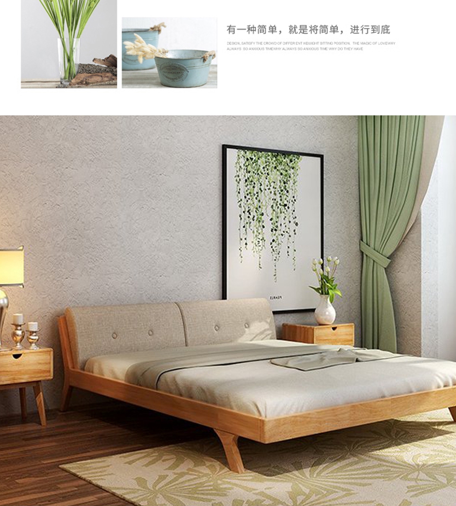 星空梵高 現(xiàn)代簡約雙人床斜腳軟包床 沙灘幻想 208#