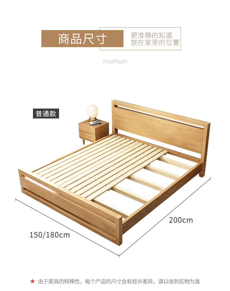 星空梵高 現(xiàn)代簡約雙人床實木床 花好月圓 w02#-180