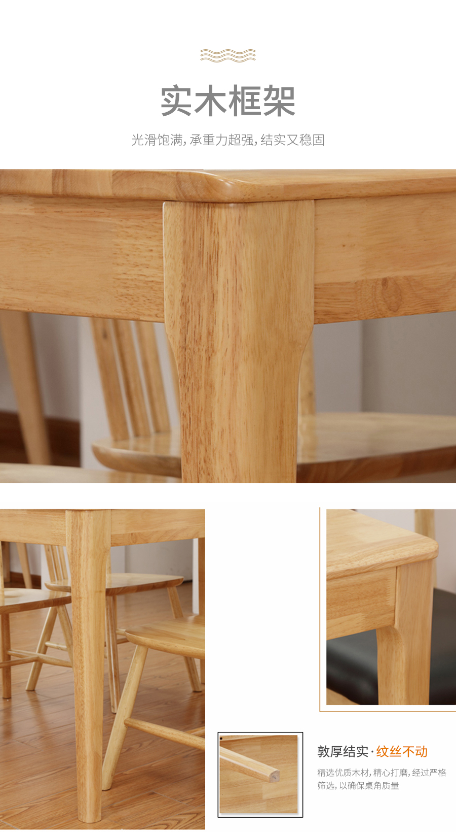 星空梵高 現(xiàn)代簡(jiǎn)約 實(shí)木餐桌餐椅 純木食代 TB-19