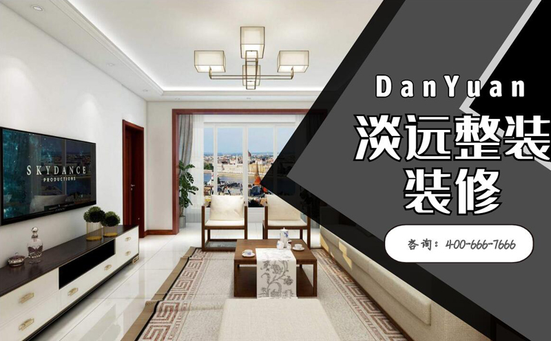 遼陽家裝裝飾公司教你4個客廳裝飾小技巧