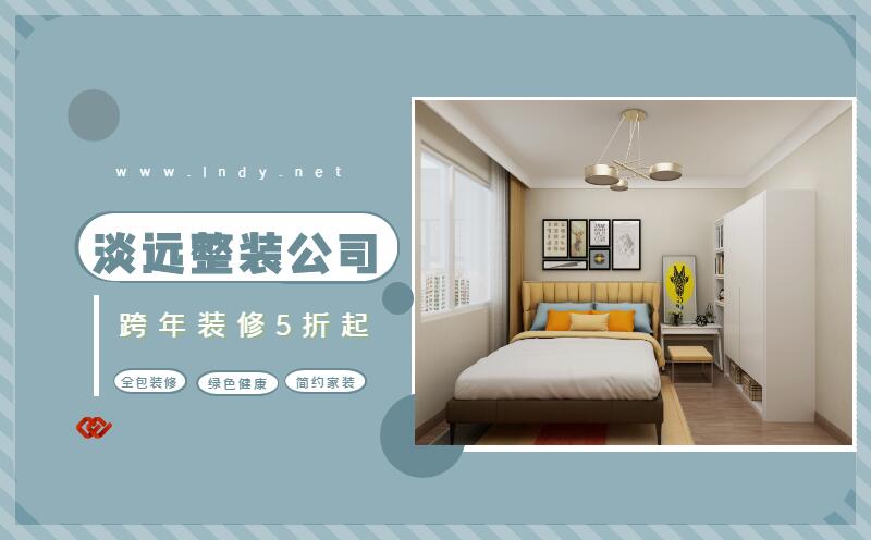 遼陽做裝修容易陷入哪些誤區(qū) 遼陽做裝修容易陷入哪些誤區(qū)