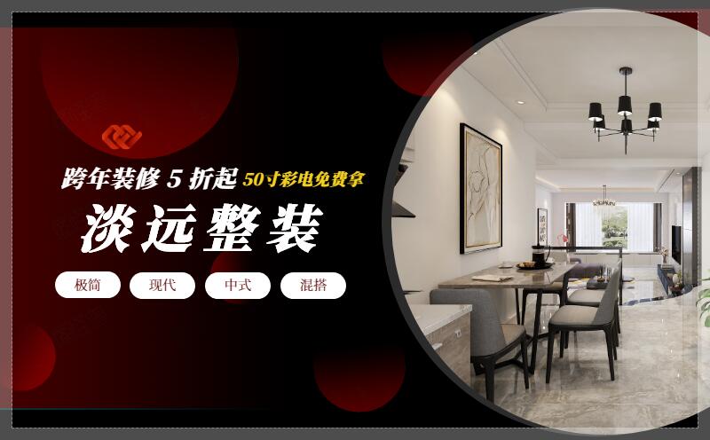 遼陽小型餐廳裝修這么做 餐廳顯大又實(shí)用