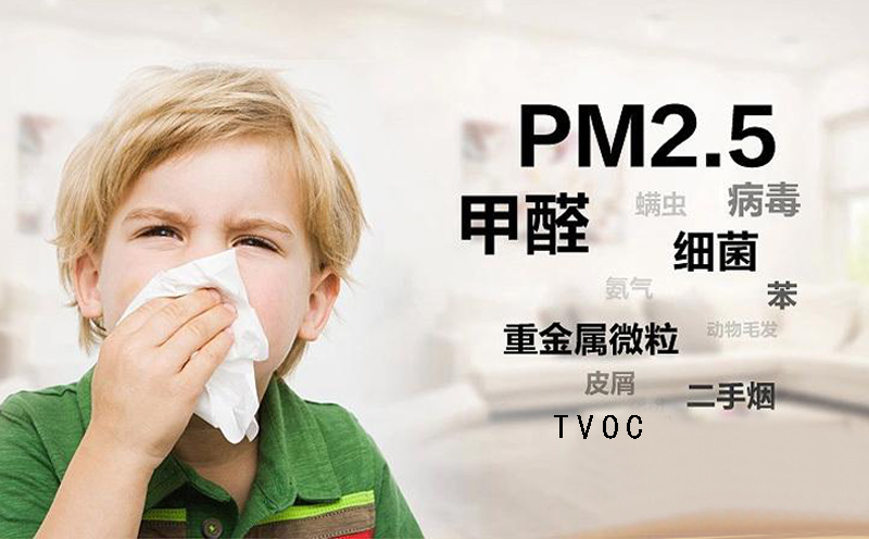 淡遠家居馬,裝修污染除了甲醛還有什么