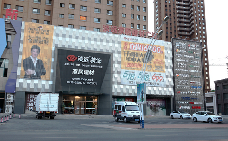 遼陽淡遠(yuǎn)裝飾，遼陽裝修公司口碑